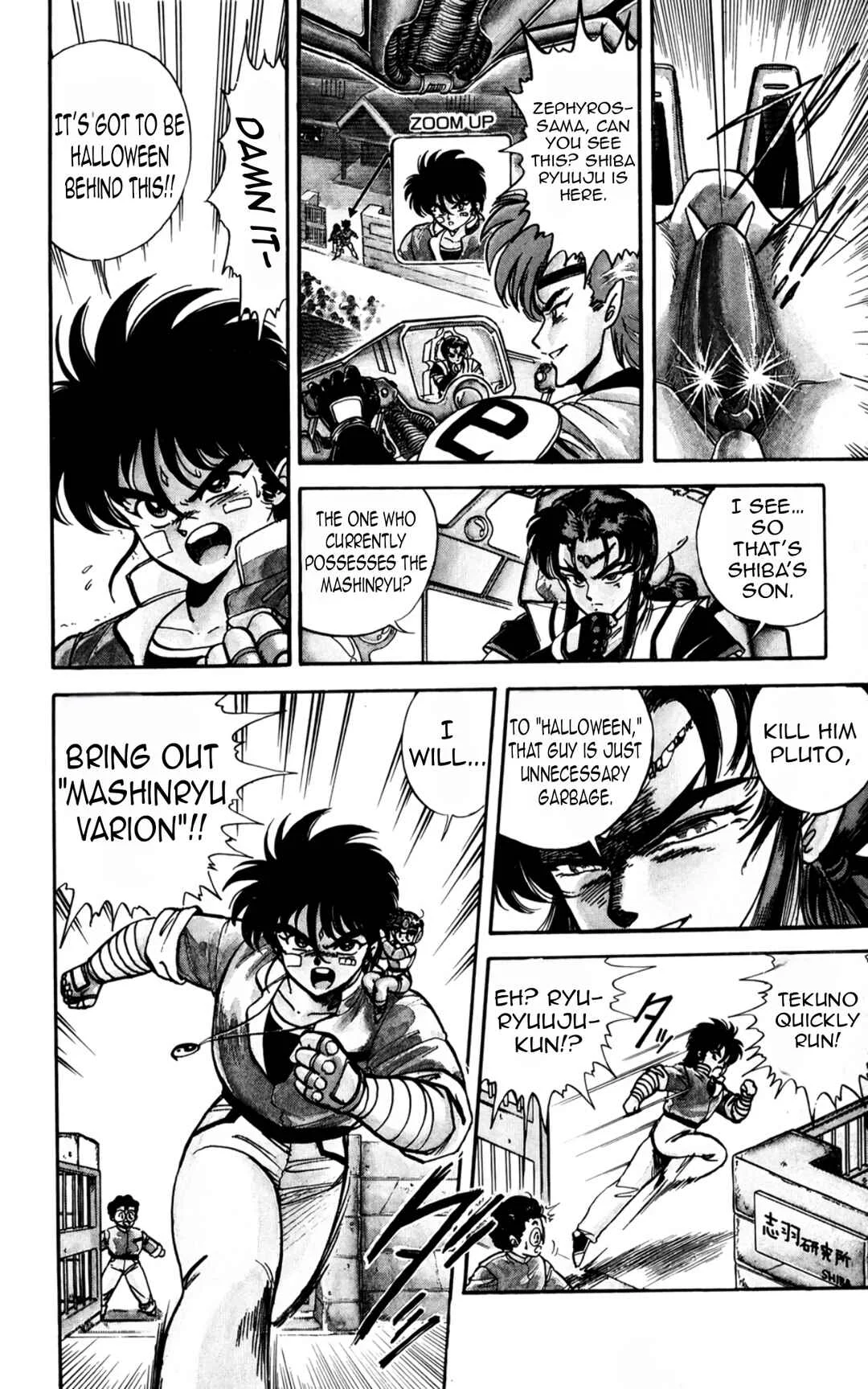 Mashinryu Varion Chapter 4: Pluto's Fierce Assault - Page 7