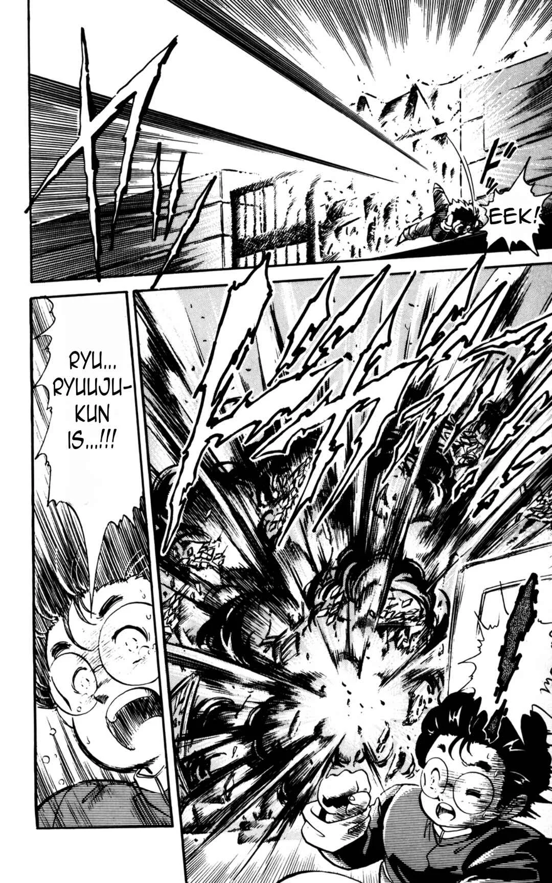 Mashinryu Varion Chapter 4: Pluto's Fierce Assault - Page 9