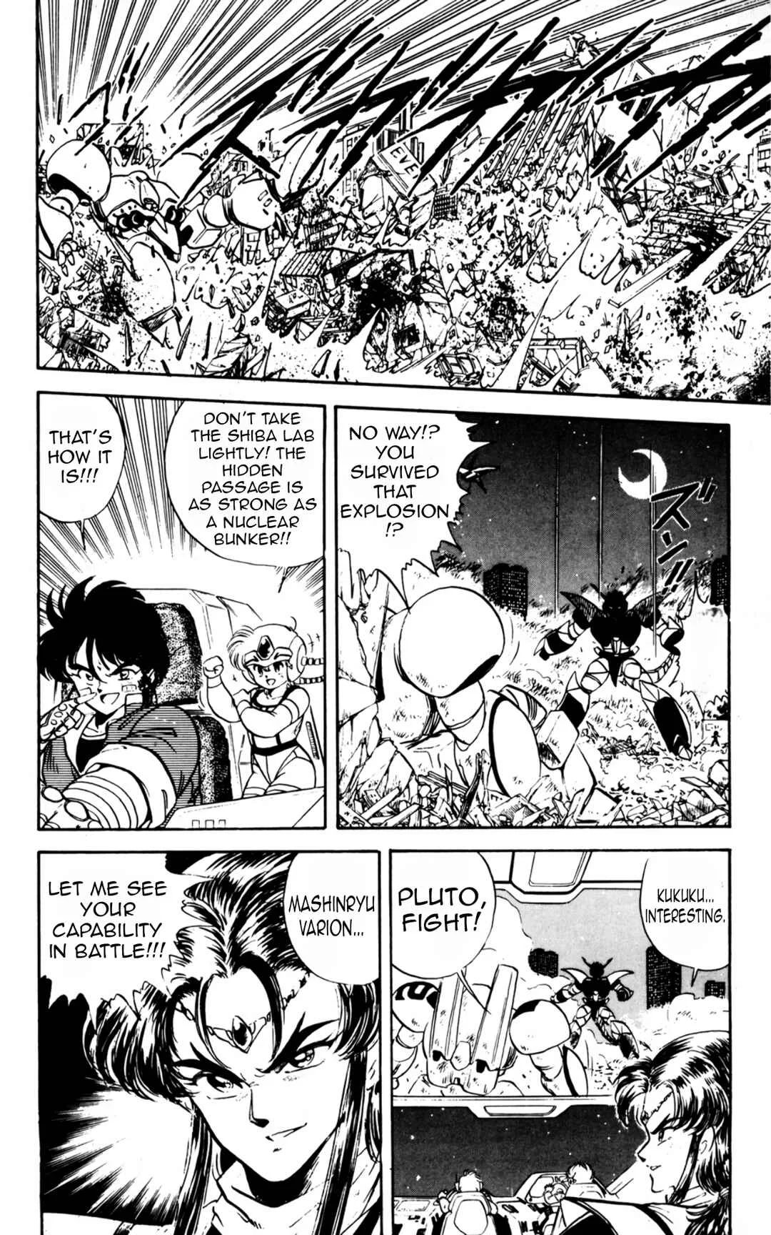 Mashinryu Varion Chapter 4: Pluto's Fierce Assault - Page 13