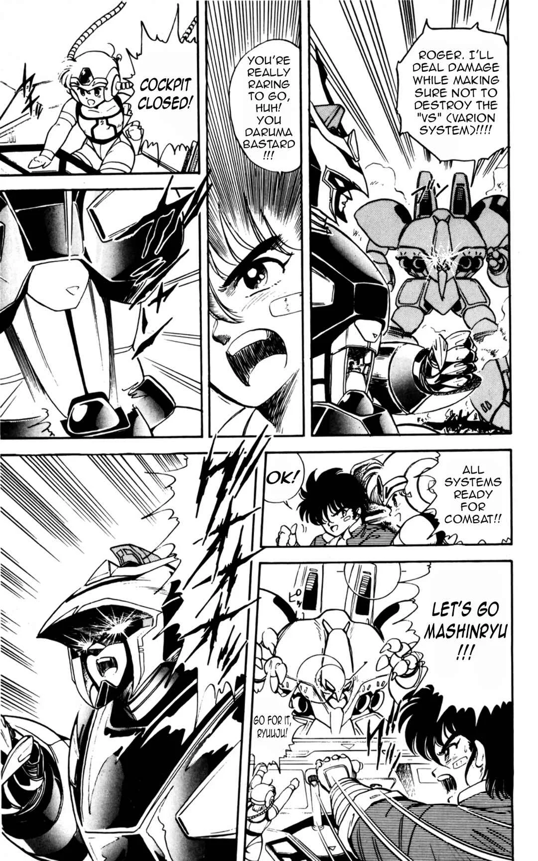 Mashinryu Varion Chapter 4: Pluto's Fierce Assault - Page 14