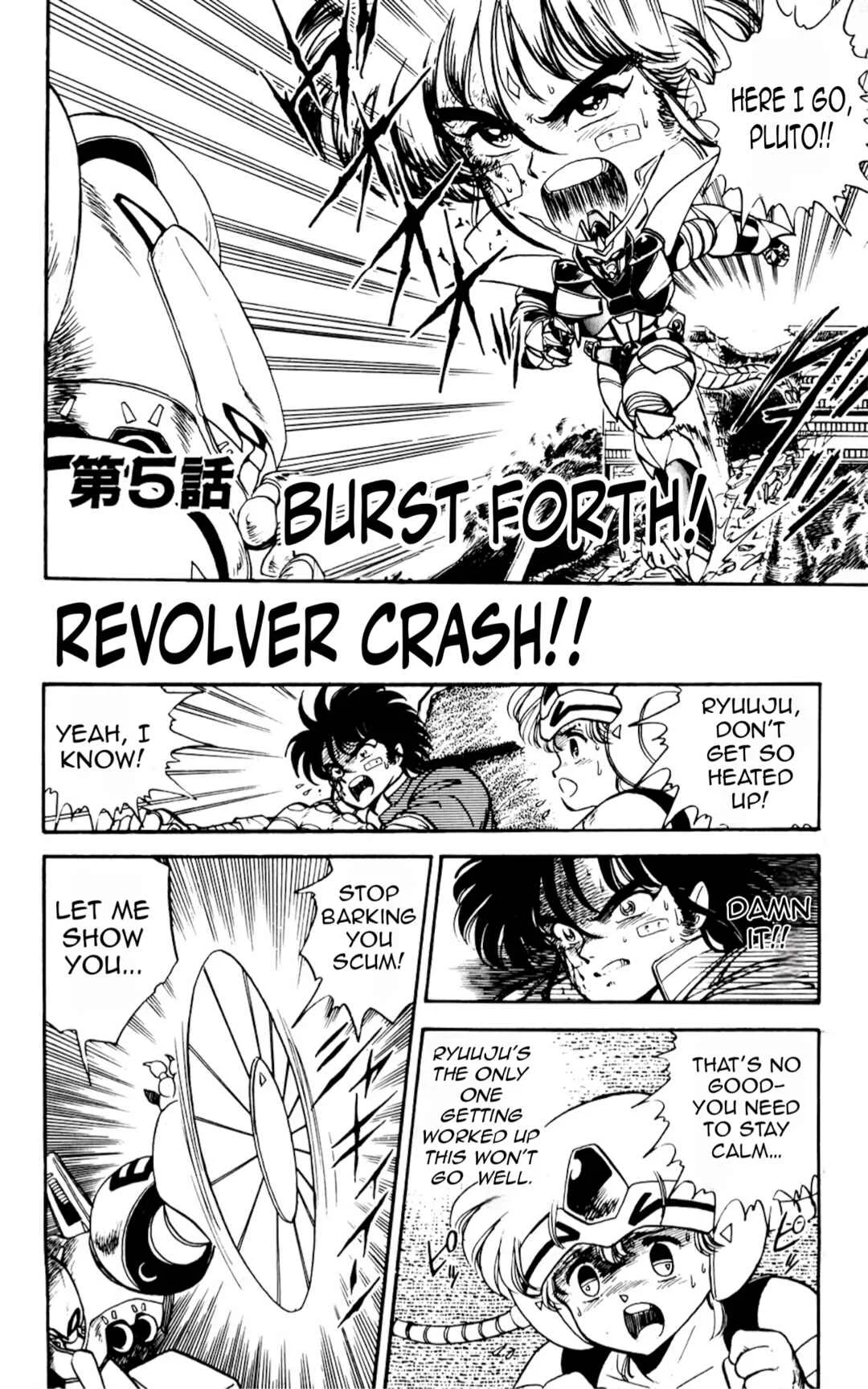Mashinryu Varion Chapter 5: Burst Forth! Revolver Crash!!! - Page 1