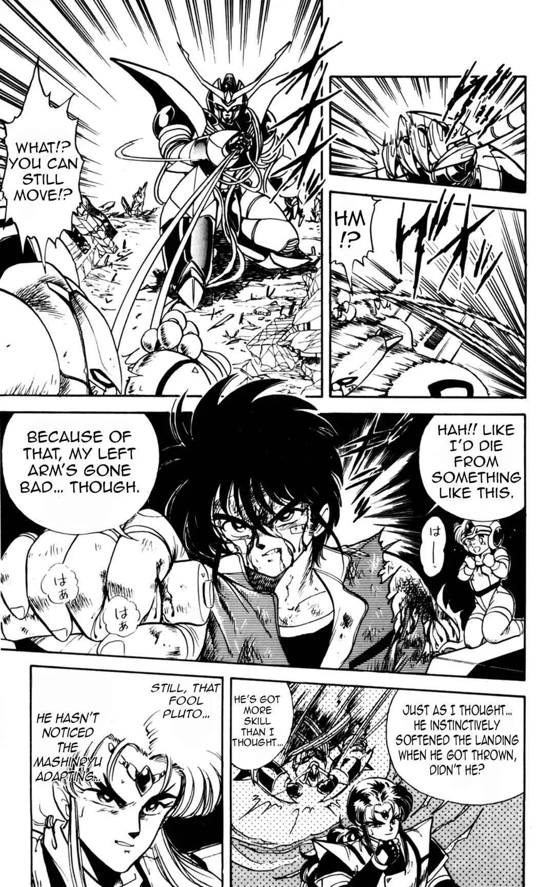 Mashinryu Varion Chapter 5: Burst Forth! Revolver Crash!!! - Page 13