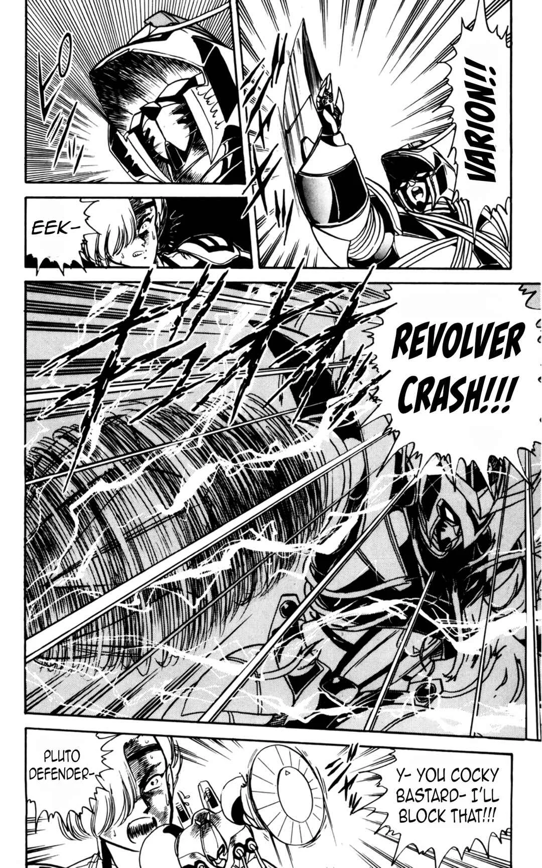 Mashinryu Varion Chapter 5: Burst Forth! Revolver Crash!!! - Page 16