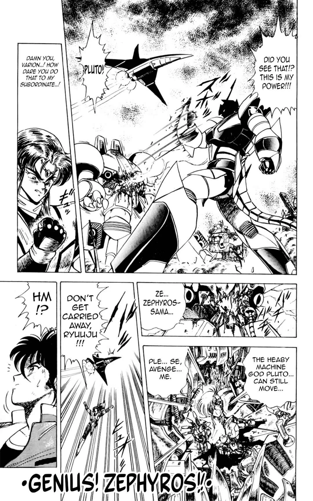 Mashinryu Varion Chapter 5: Burst Forth! Revolver Crash!!! - Page 19