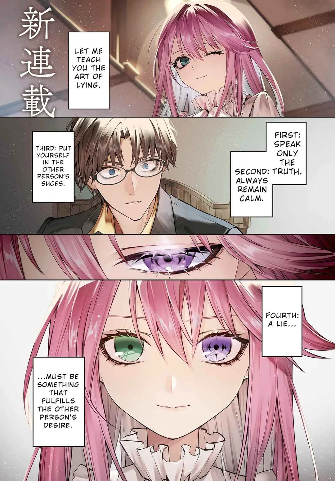 Masquerade Confidence: The Conman and the Girl’s Masked Journey Chapter 1 - Page 1
