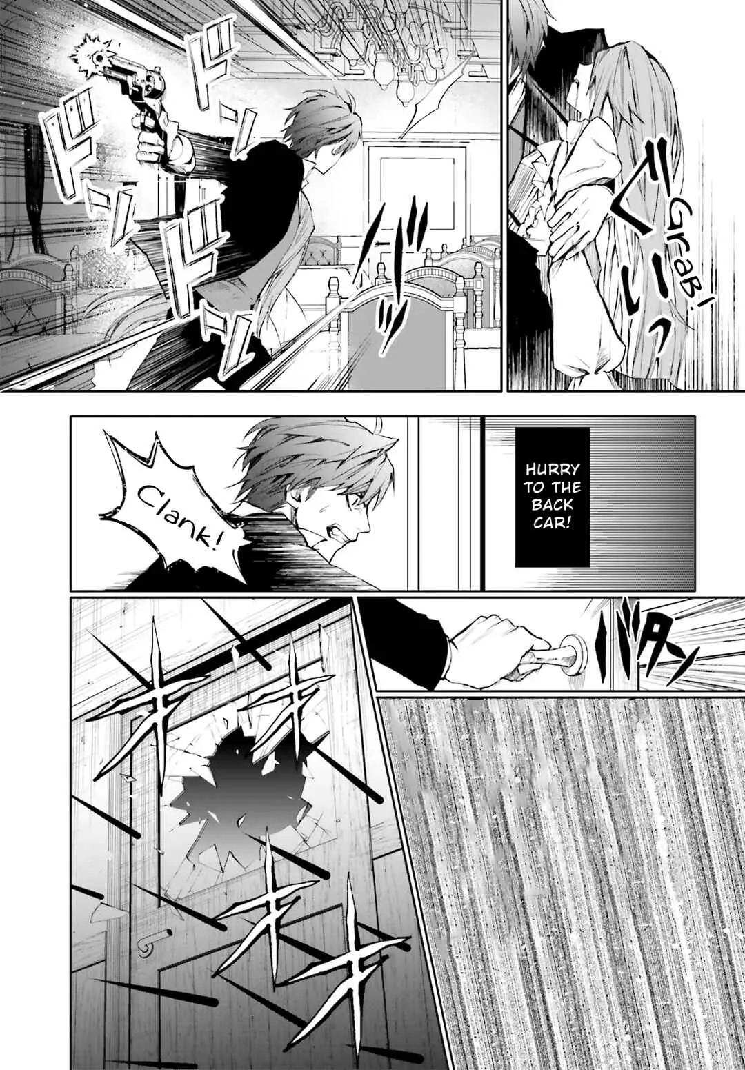 Masquerade Confidence: The Conman and the Girl’s Masked Journey Chapter 3.1 - Page 10
