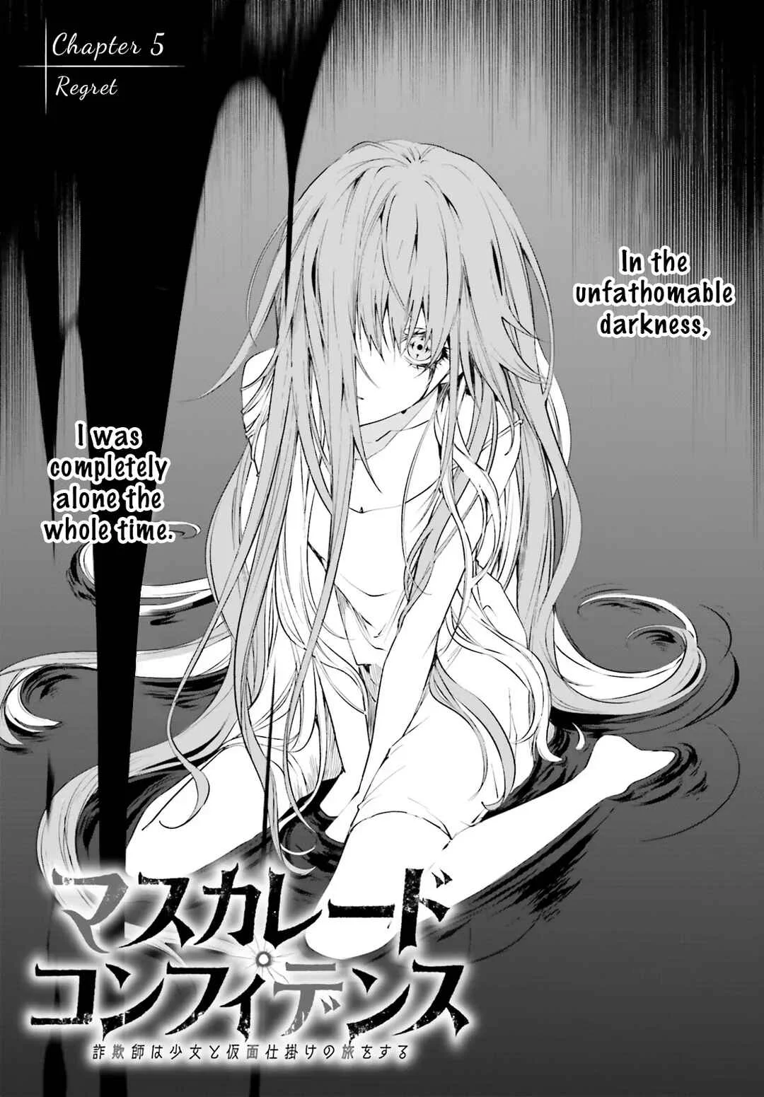 Masquerade Confidence: The Conman and the Girl’s Masked Journey Chapter 5.1 - Page 1