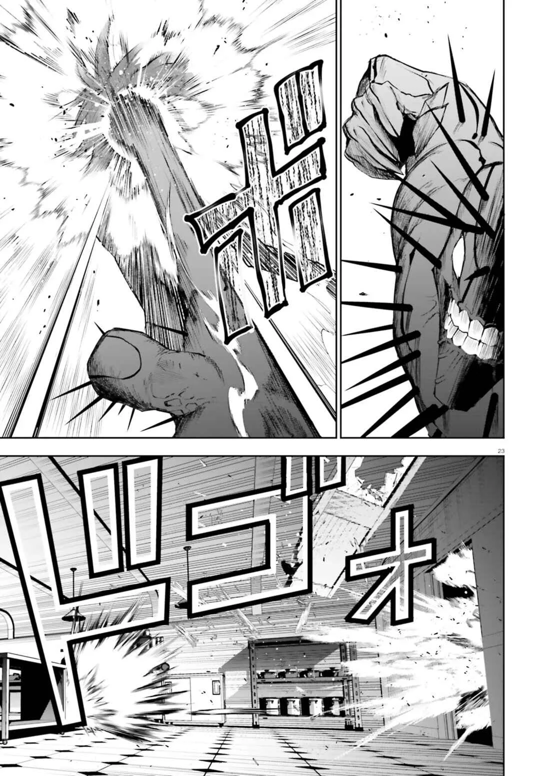 Masquerade Confidence: The Conman and the Girl’s Masked Journey Chapter 5.2 - Page 8