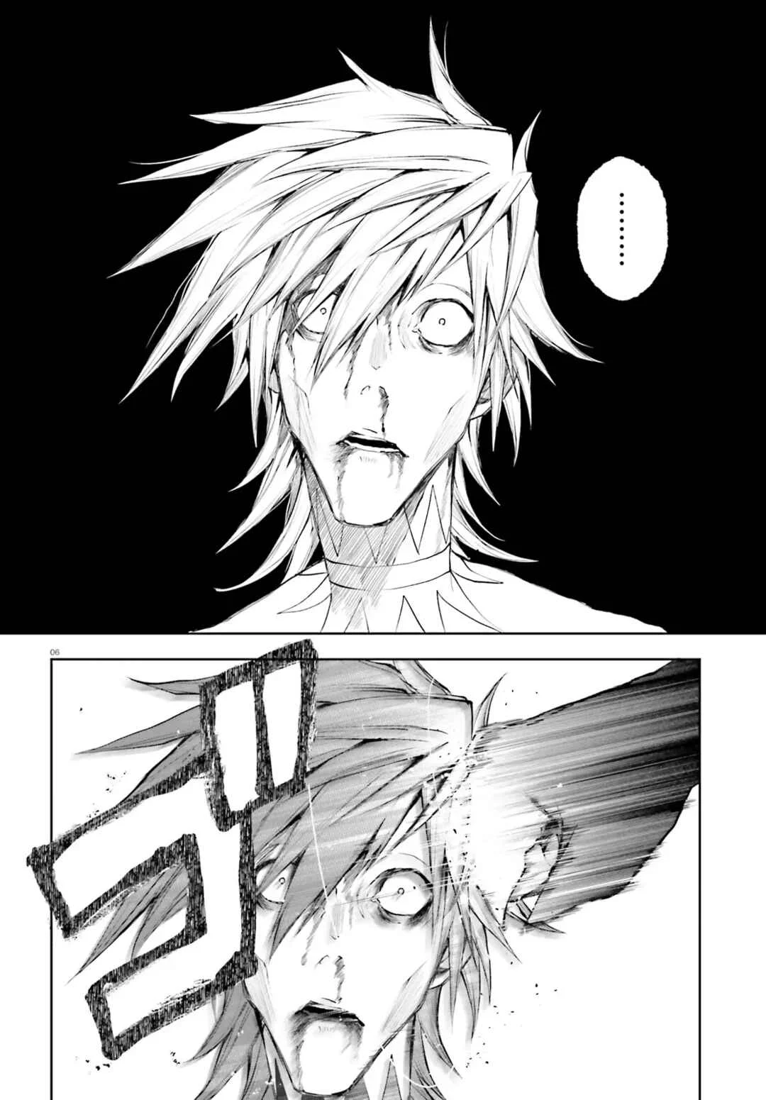 Masquerade Confidence: The Conman and the Girl’s Masked Journey Chapter 6.1 - Page 6