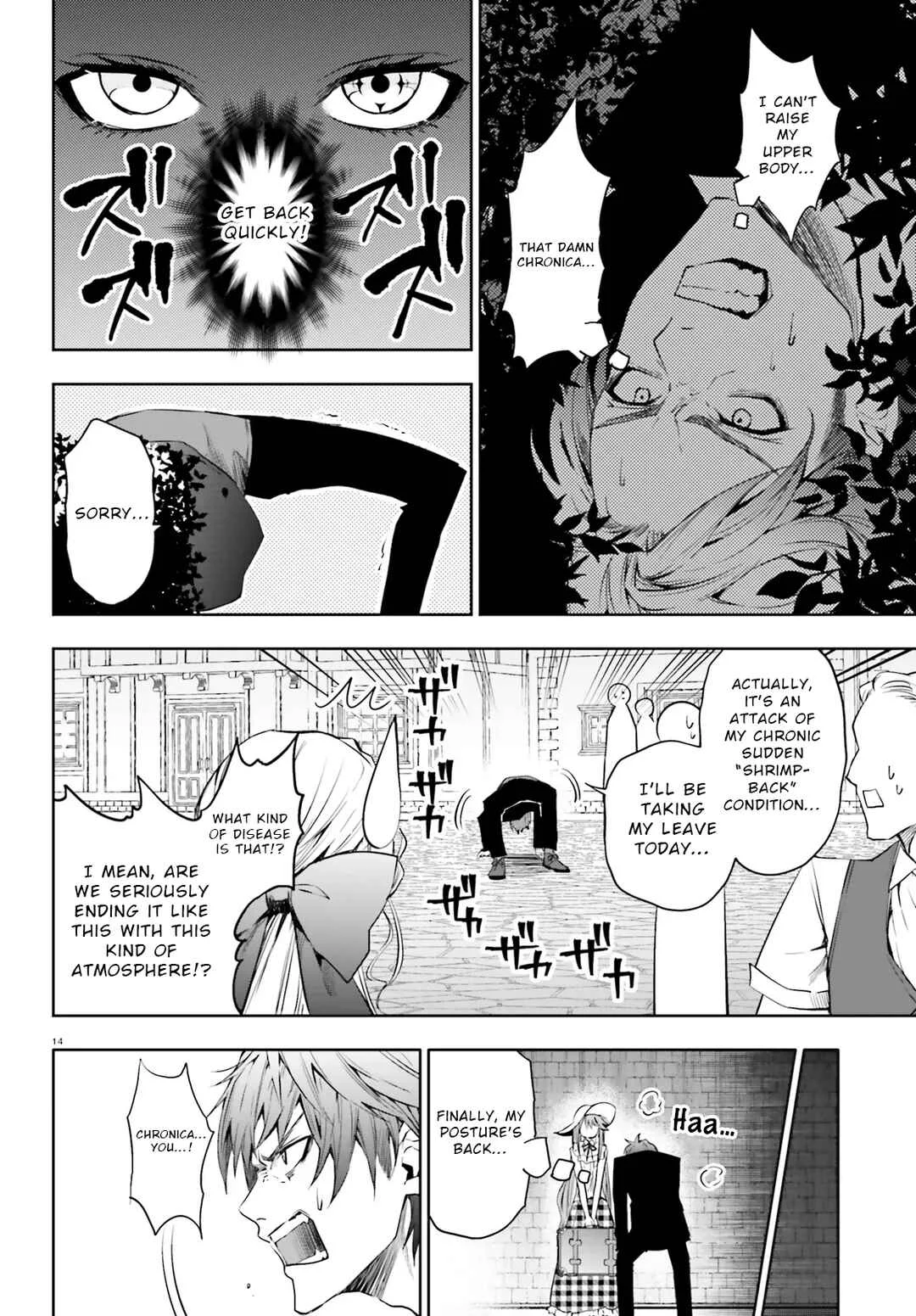 Masquerade Confidence: The Conman and the Girl’s Masked Journey Chapter 7.1 - Page 13