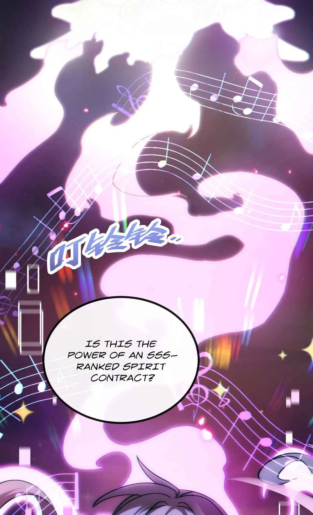 Master of Ancient Divine Weapons Chapter 1 - Page 34