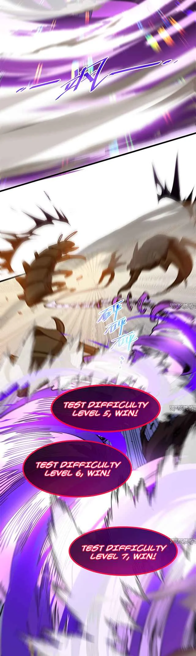 Master of Ancient Divine Weapons Chapter 4 - Page 17