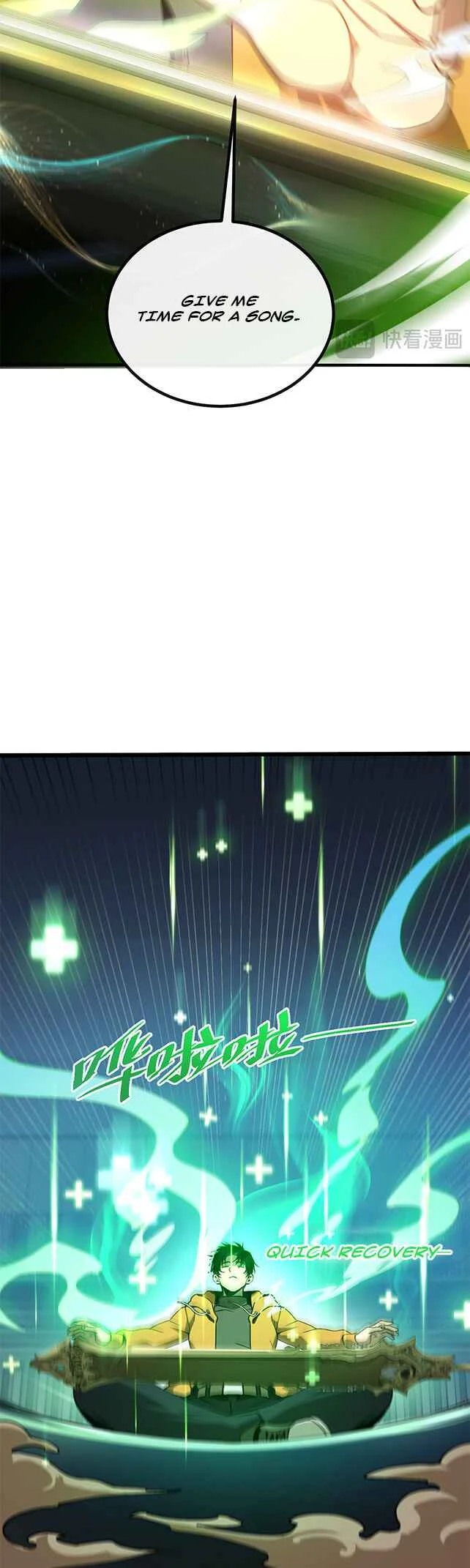 Master of Ancient Divine Weapons Chapter 4 - Page 27