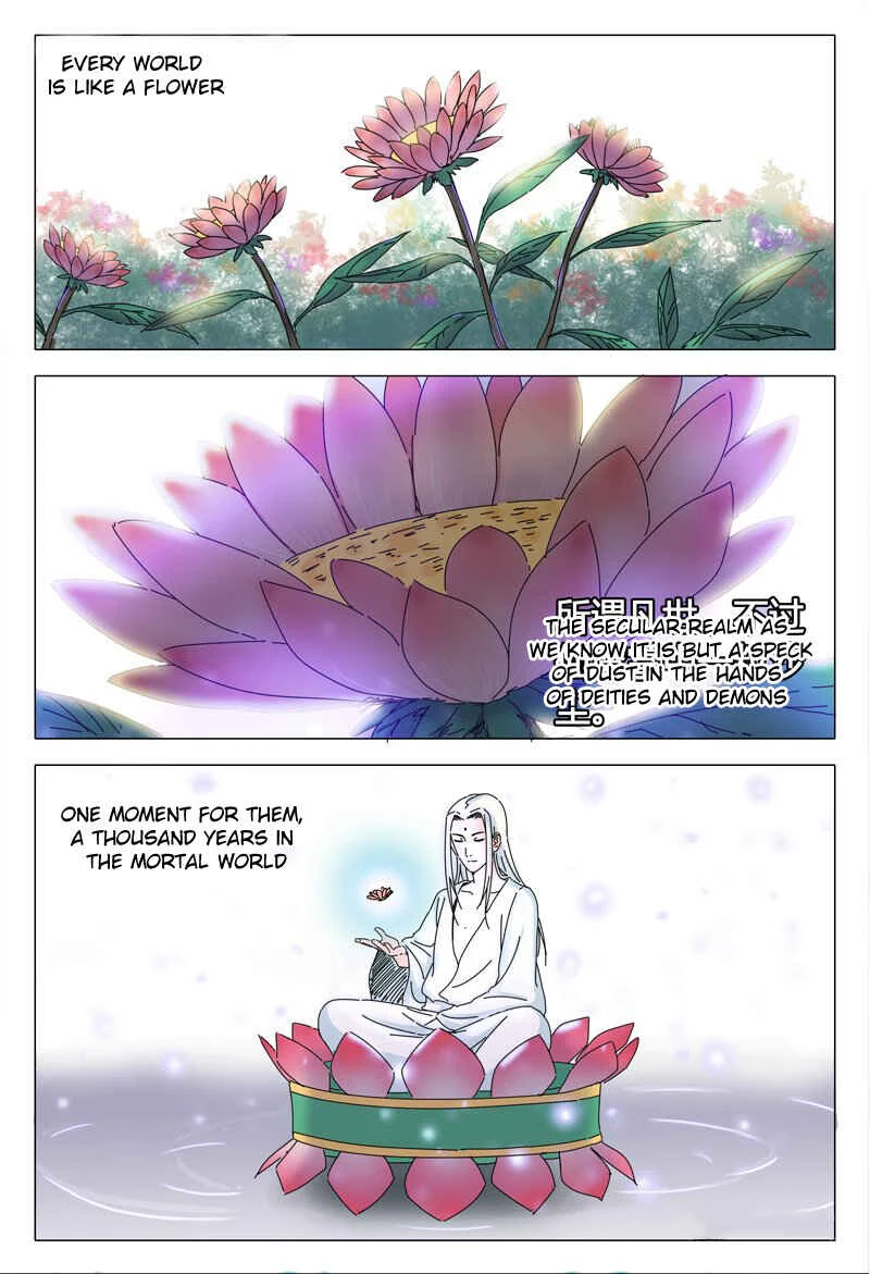 Master of Legendary Realms Chapter 1 - Page 2