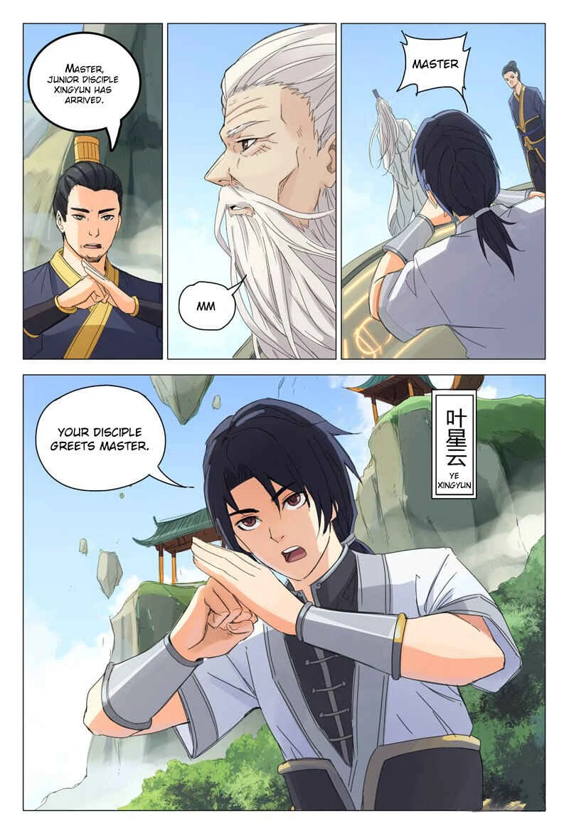 Master of Legendary Realms Chapter 1 - Page 7