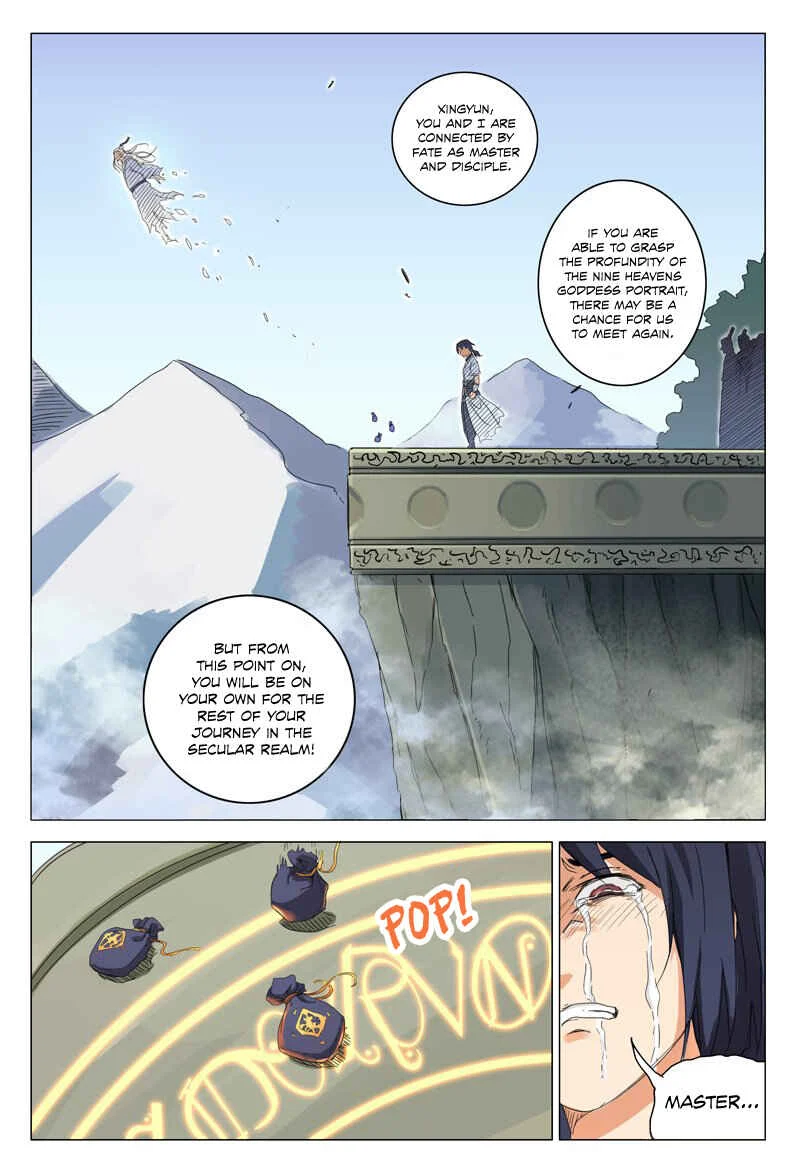 Master of Legendary Realms Chapter 1 - Page 15