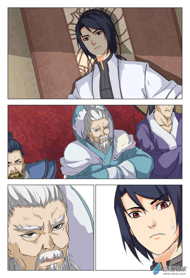 Master of Legendary Realms Chapter 2 - Page 6