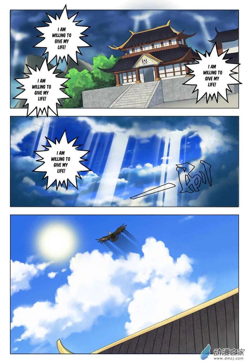 Master of Legendary Realms Chapter 2 - Page 8