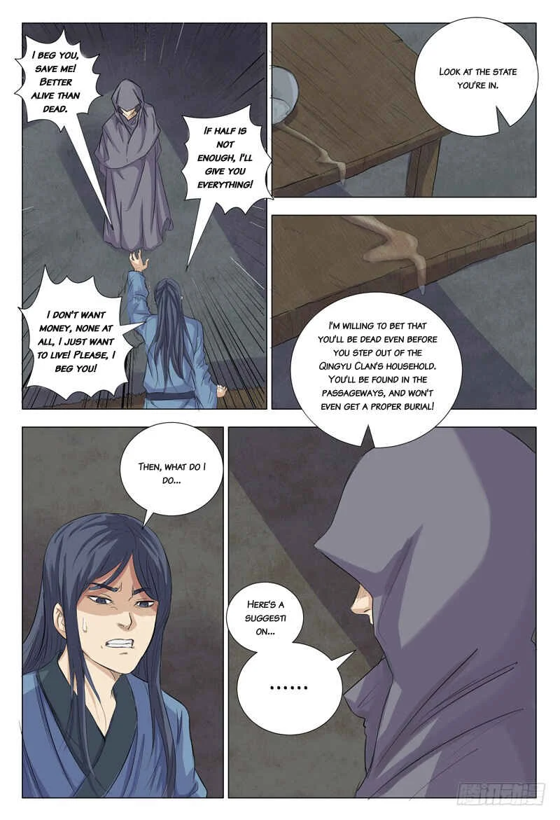 Master of Legendary Realms Chapter 4 - Page 11