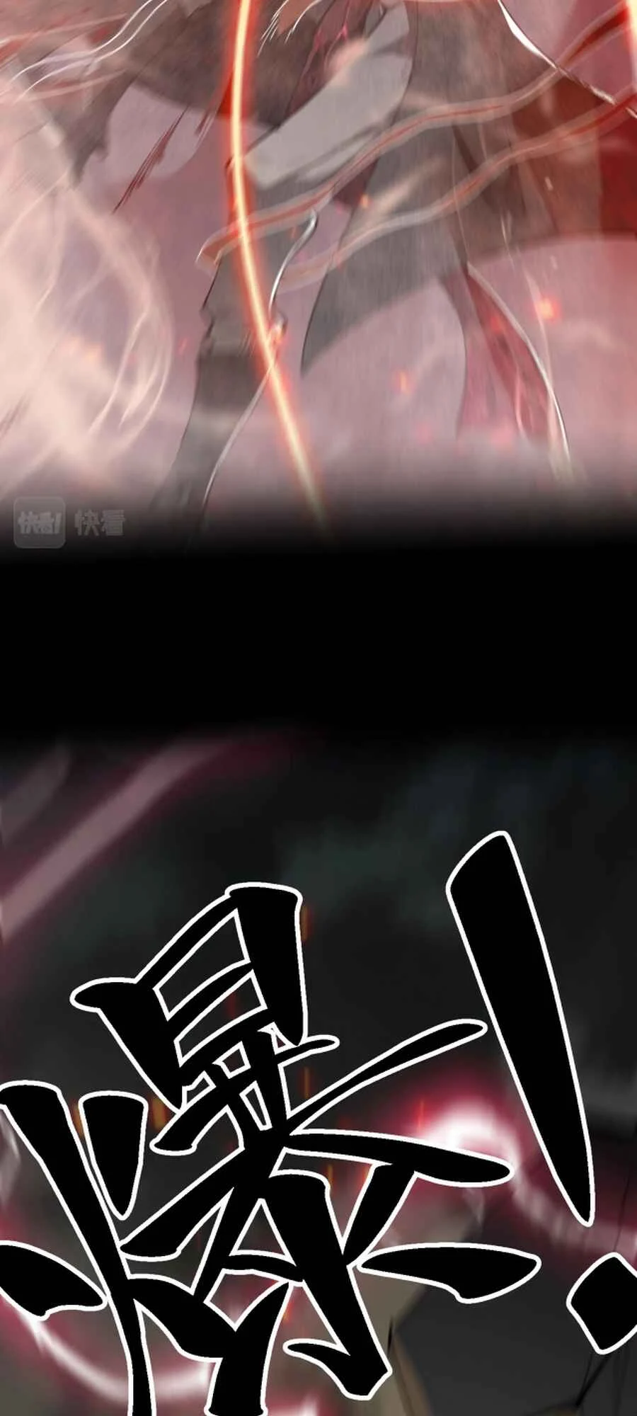 Master: This Villainous Disciple Is Not The Holy Child Chapter 0 - Page 5