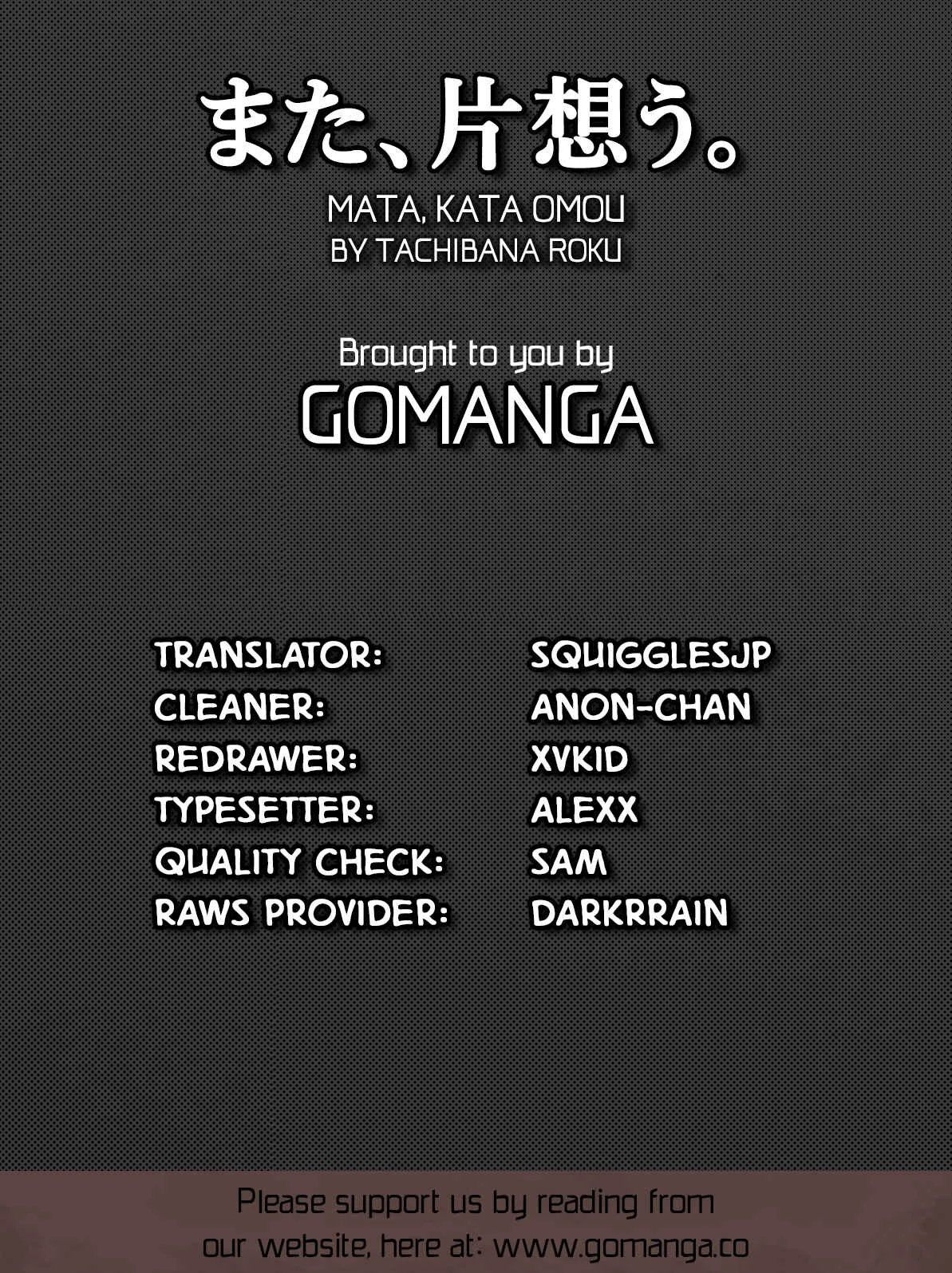 Mata, Kata Omou. Chapter 1: Love Is Scary - Page 2