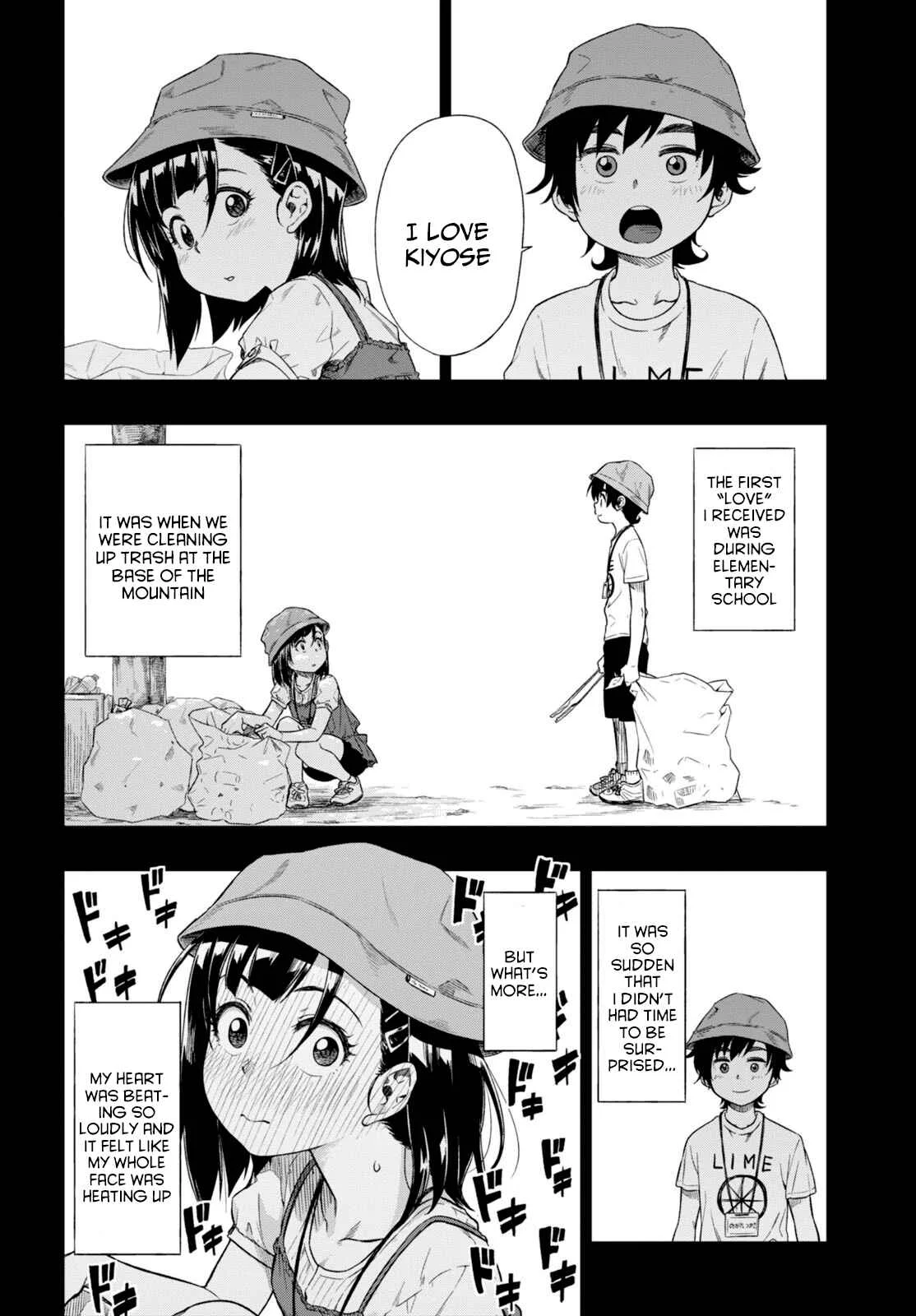 Mata, Kata Omou. Chapter 1: Love Is Scary - Page 12