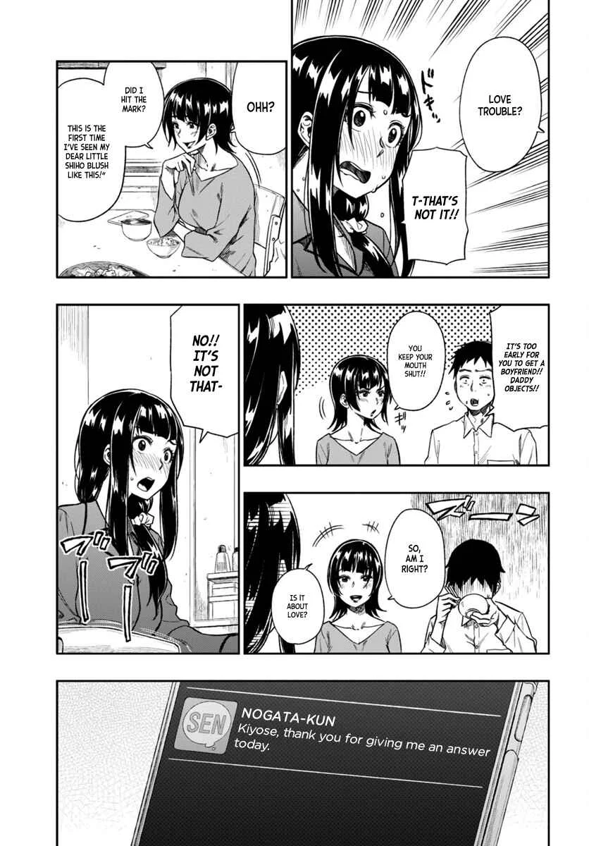 Mata, Kata Omou. Chapter 2: Reaching for the Hands - Page 5