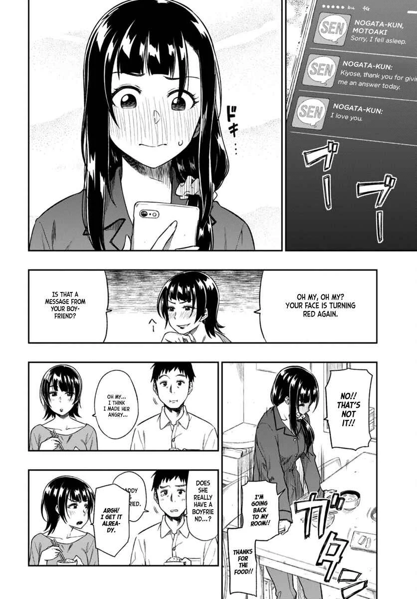 Mata, Kata Omou. Chapter 2: Reaching for the Hands - Page 6