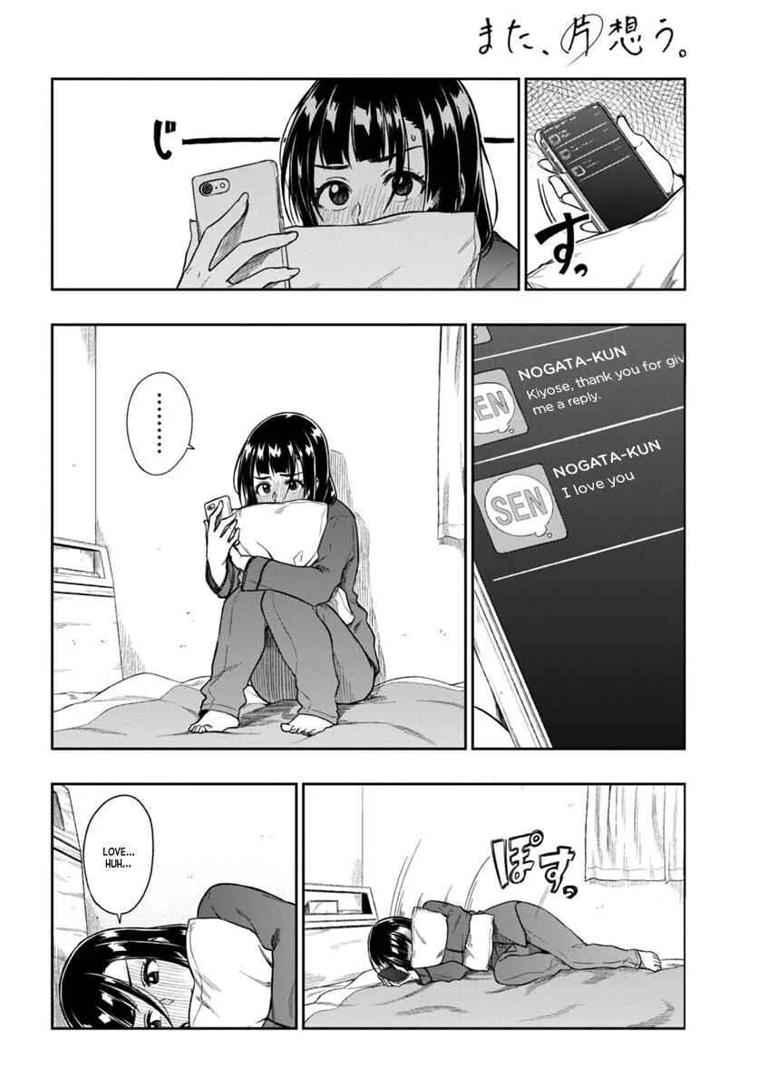 Mata, Kata Omou. Chapter 2: Reaching for the Hands - Page 8
