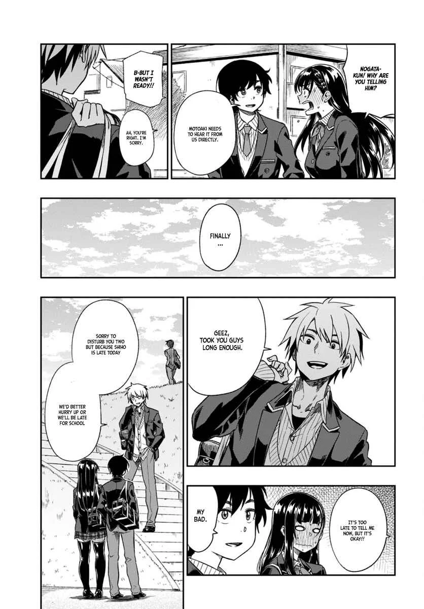 Mata, Kata Omou. Chapter 2: Reaching for the Hands - Page 13