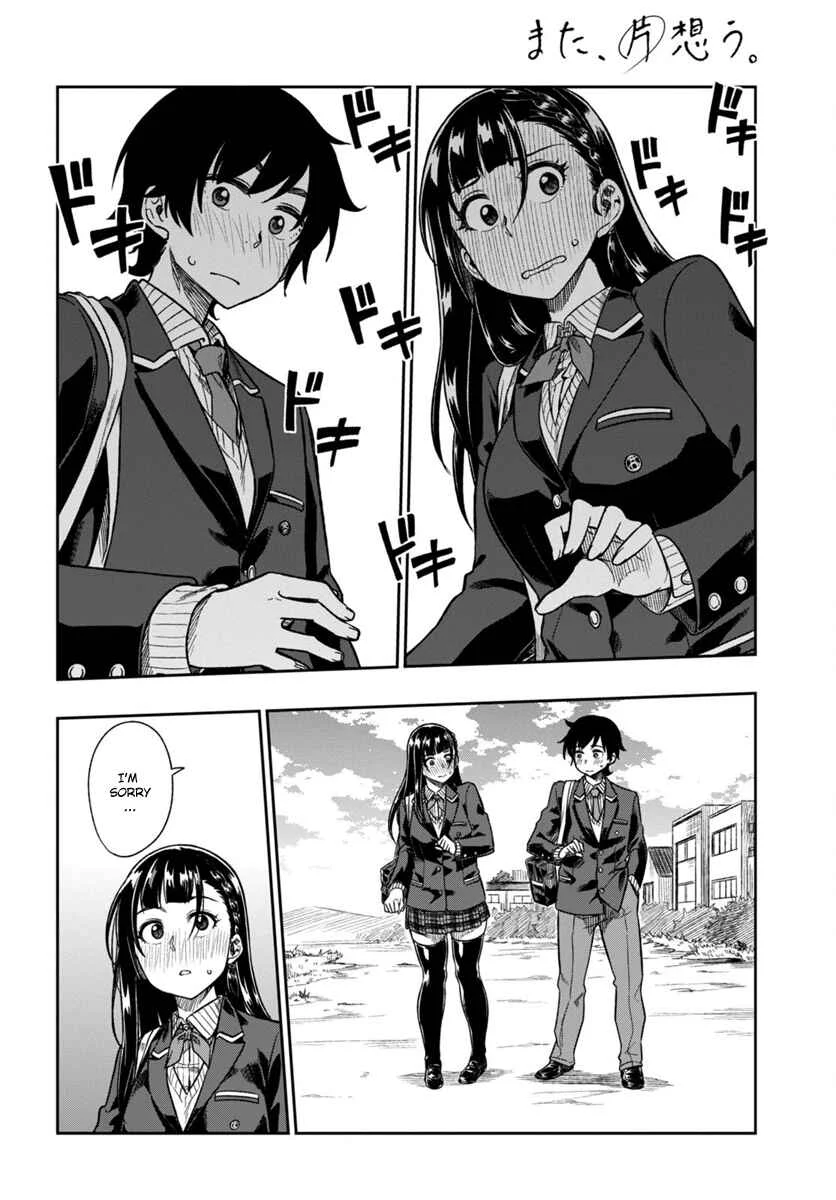 Mata, Kata Omou. Chapter 2: Reaching for the Hands - Page 18