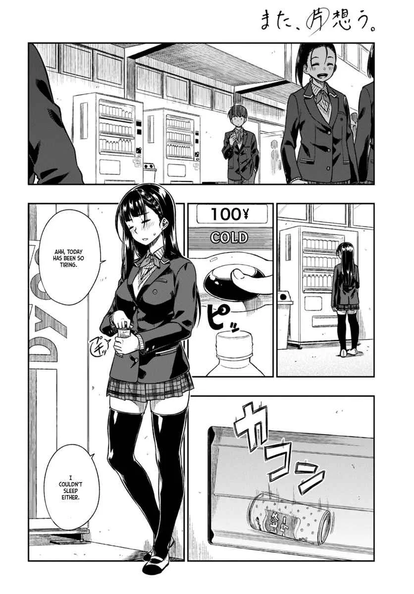 Mata, Kata Omou. Chapter 2: Reaching for the Hands - Page 20