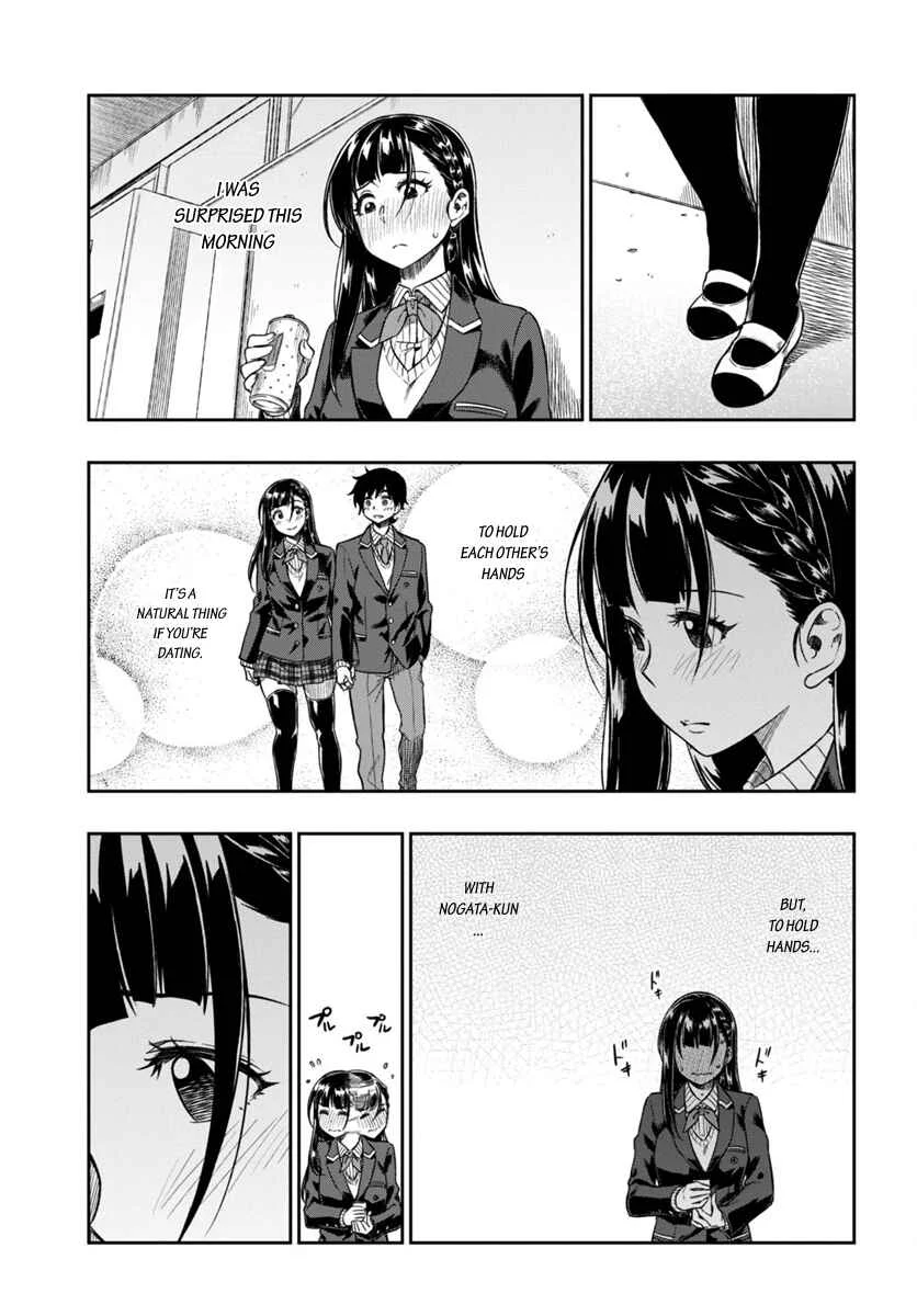 Mata, Kata Omou. Chapter 2: Reaching for the Hands - Page 21