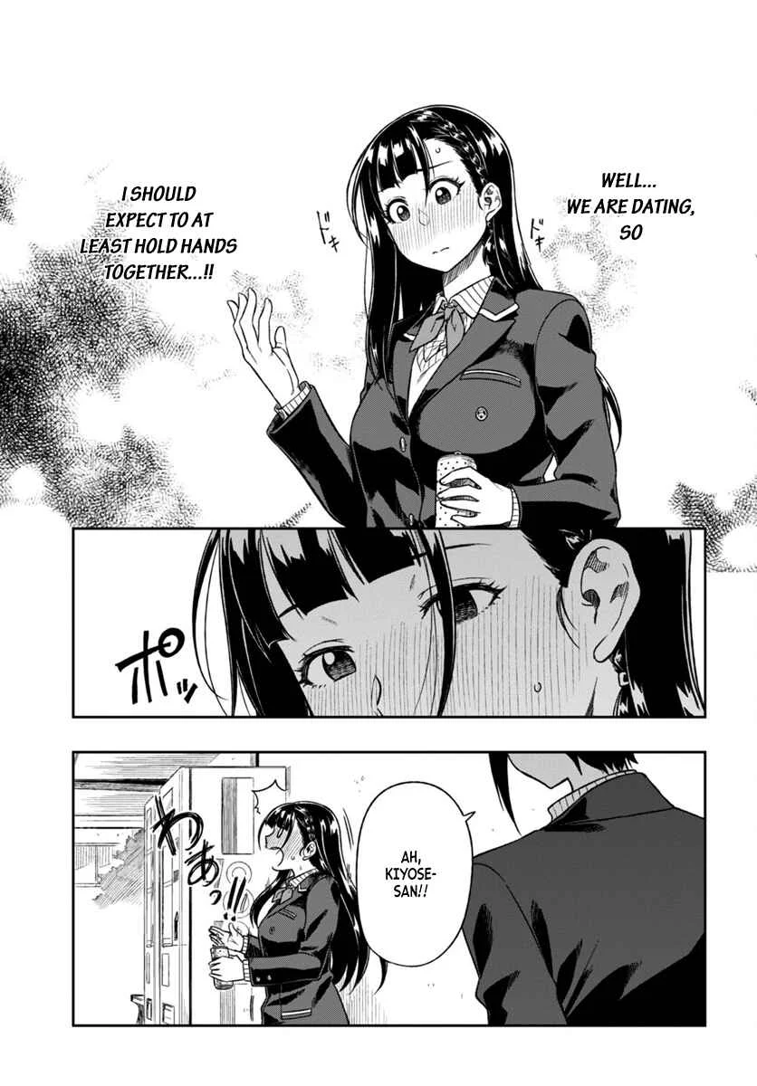 Mata, Kata Omou. Chapter 2: Reaching for the Hands - Page 23