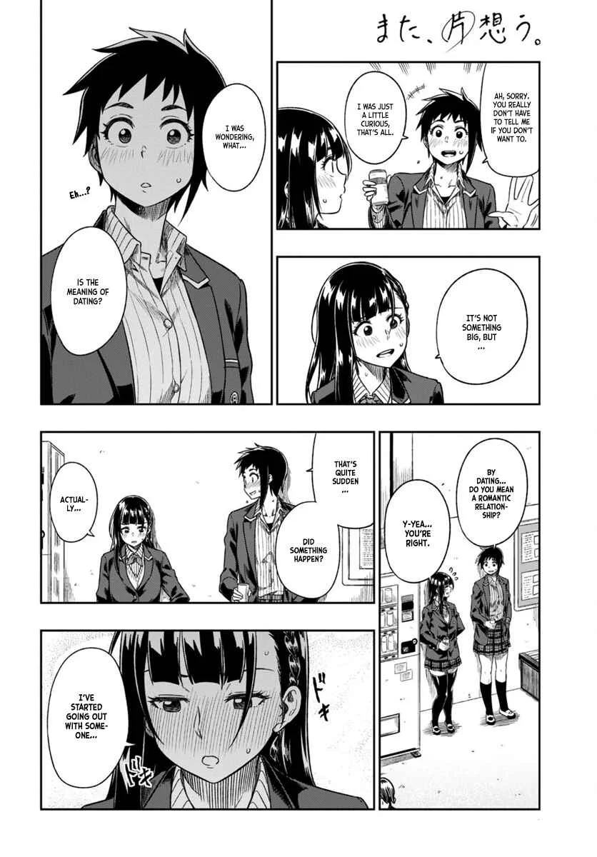 Mata, Kata Omou. Chapter 2: Reaching for the Hands - Page 26