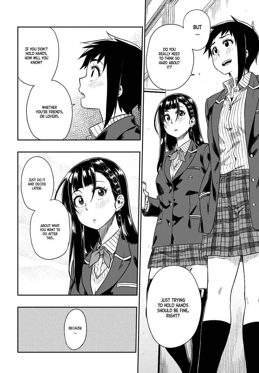 Mata, Kata Omou. Chapter 2: Reaching for the Hands - Page 28