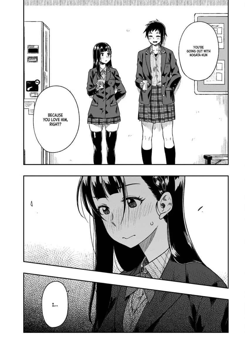 Mata, Kata Omou. Chapter 2: Reaching for the Hands - Page 29