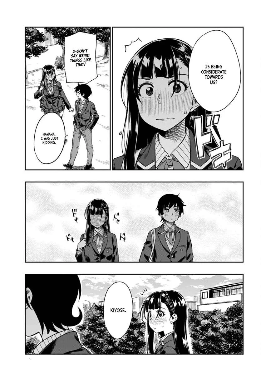 Mata, Kata Omou. Chapter 2: Reaching for the Hands - Page 31