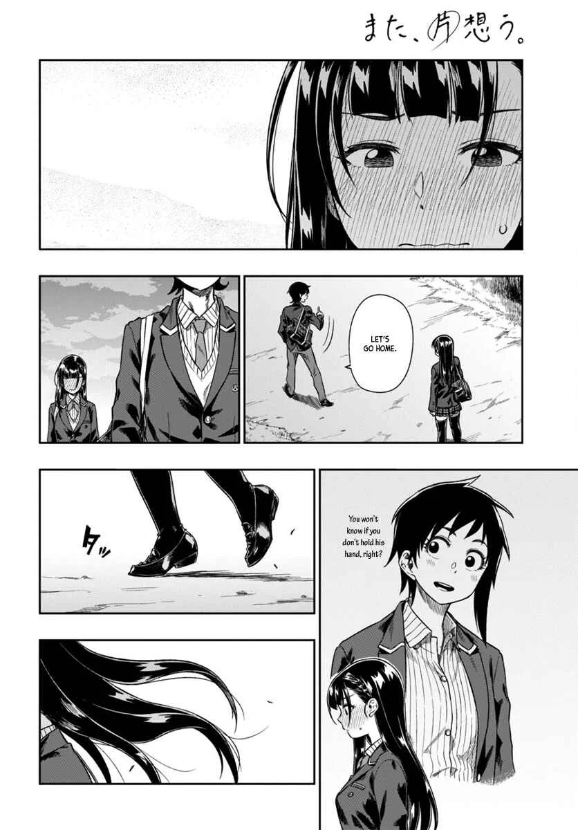 Mata, Kata Omou. Chapter 2: Reaching for the Hands - Page 36