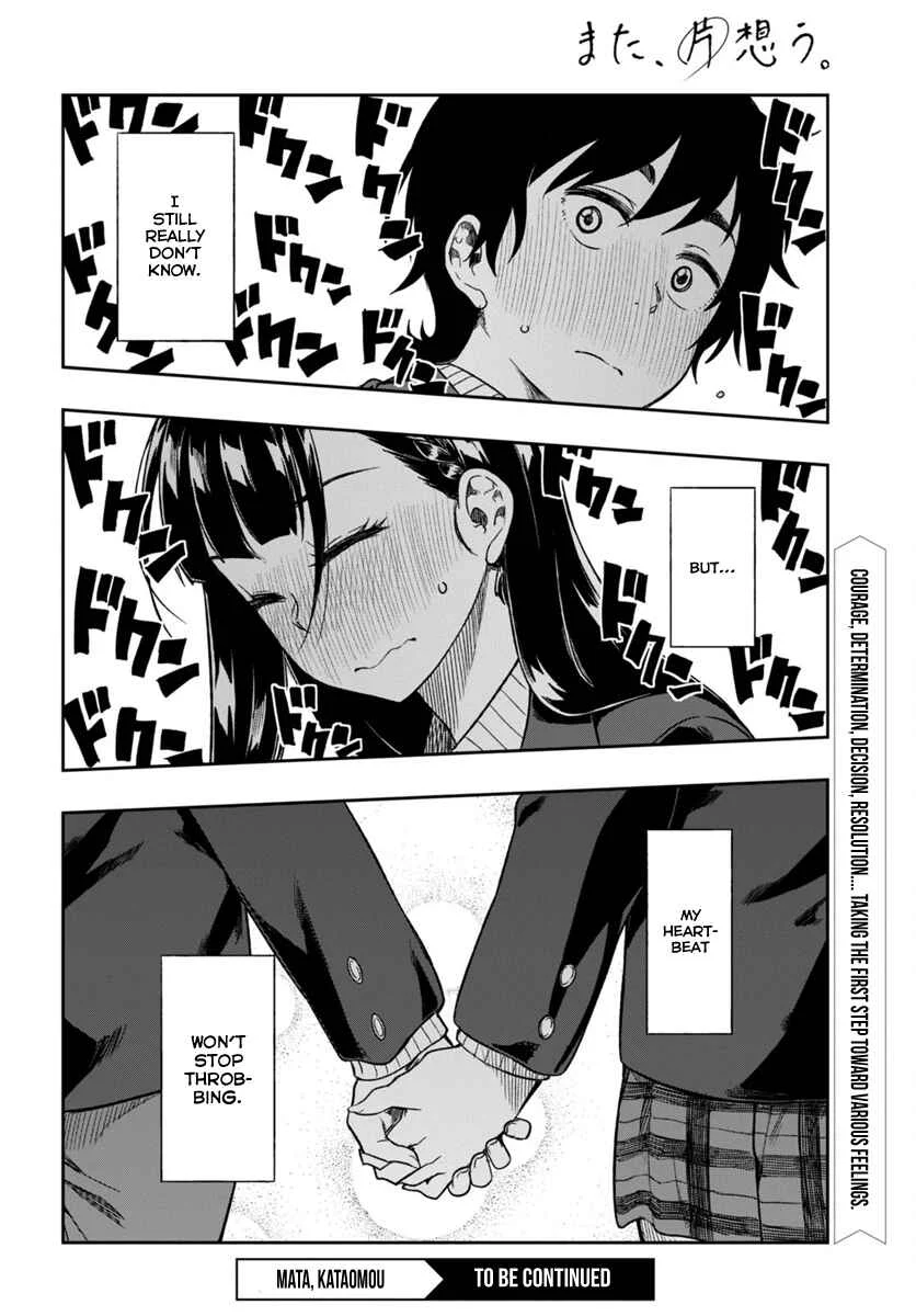 Mata, Kata Omou. Chapter 2: Reaching for the Hands - Page 38