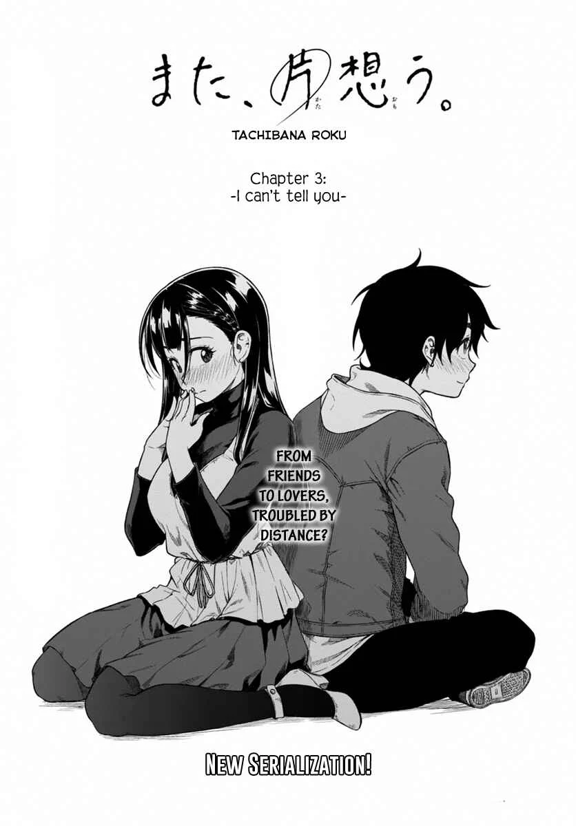 Mata, Kata Omou. Chapter 3: I Can't Tell You - Page 2