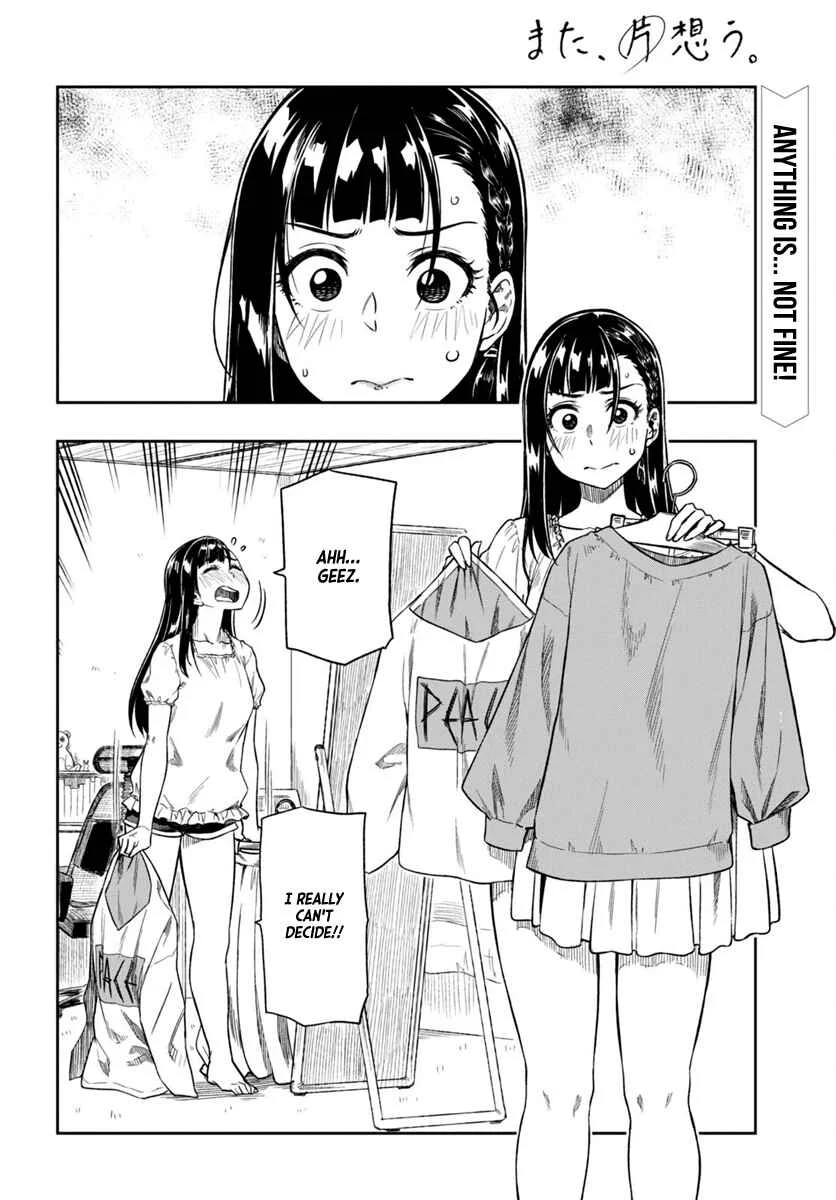 Mata, Kata Omou. Chapter 3: I Can't Tell You - Page 3
