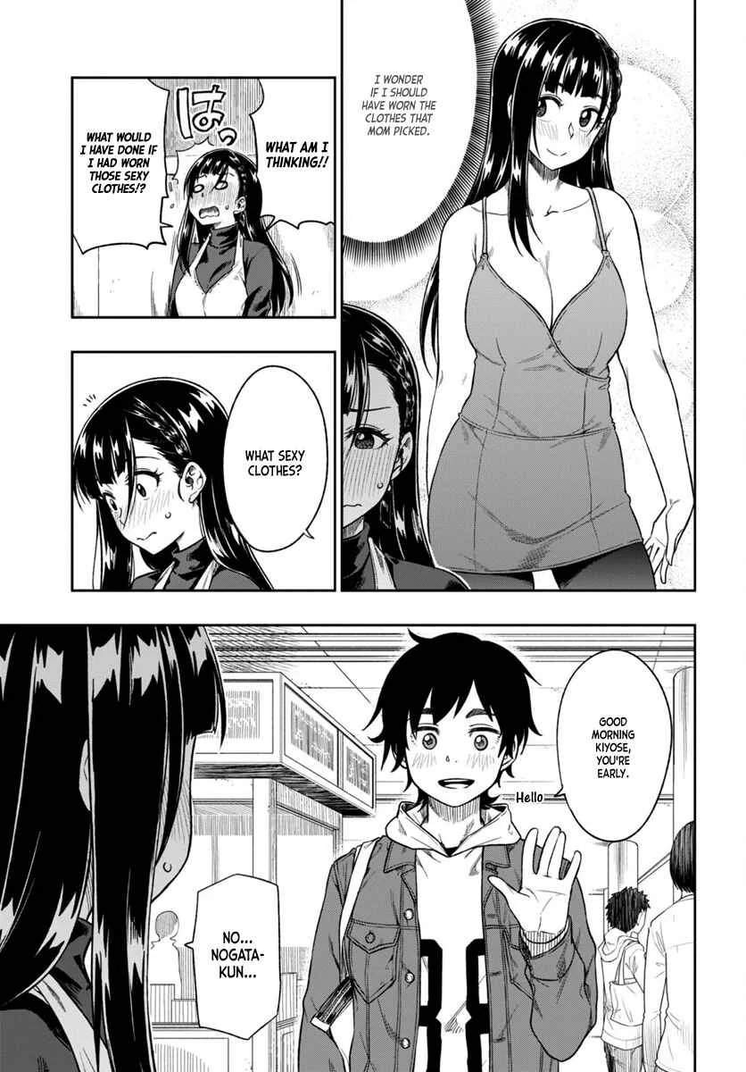 Mata, Kata Omou. Chapter 3: I Can't Tell You - Page 10