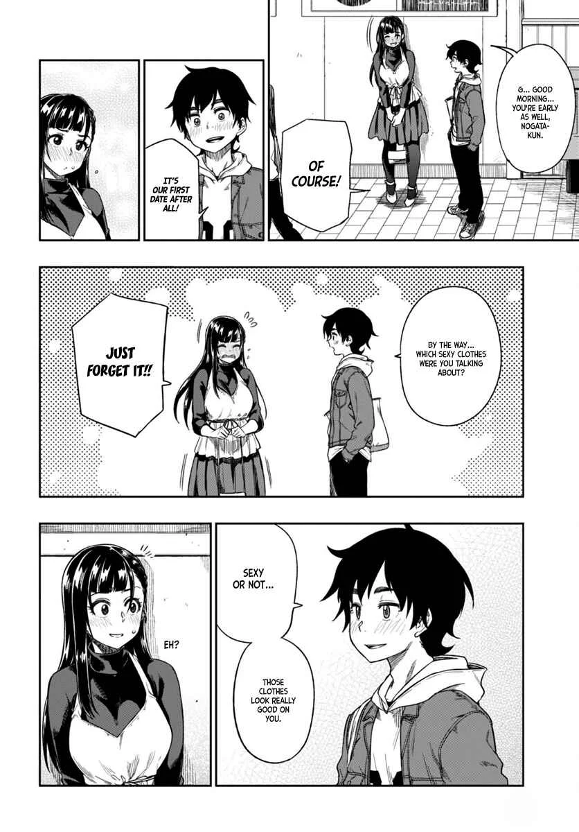 Mata, Kata Omou. Chapter 3: I Can't Tell You - Page 11