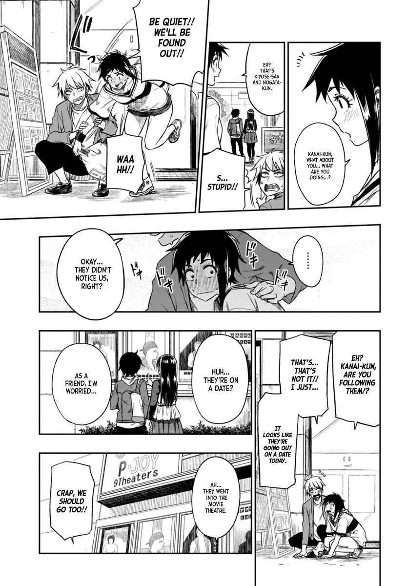Mata, Kata Omou. Chapter 3: I Can't Tell You - Page 18