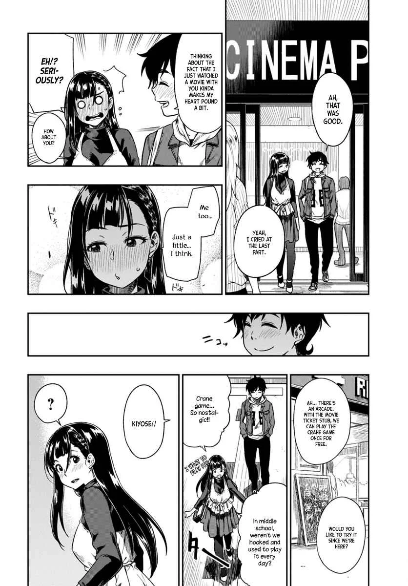 Mata, Kata Omou. Chapter 3: I Can't Tell You - Page 23