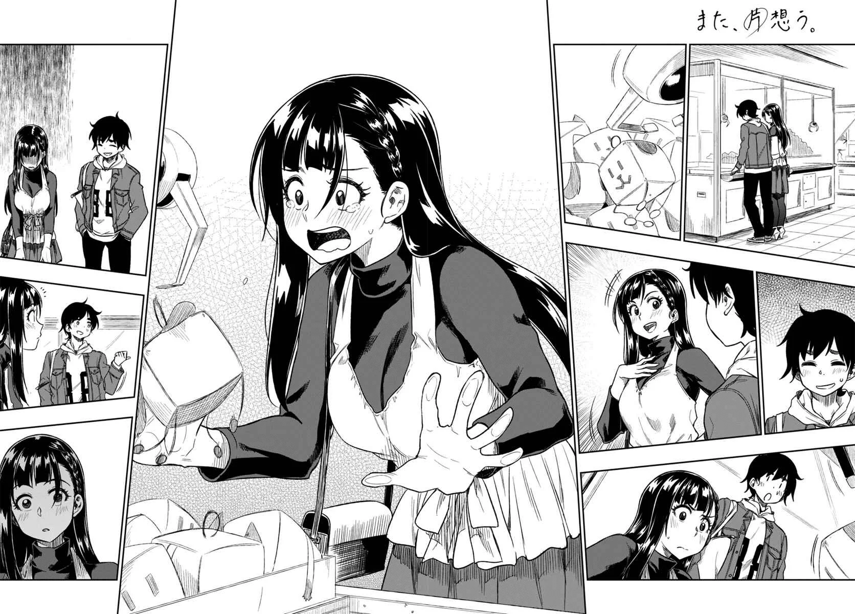Mata, Kata Omou. Chapter 3: I Can't Tell You - Page 25