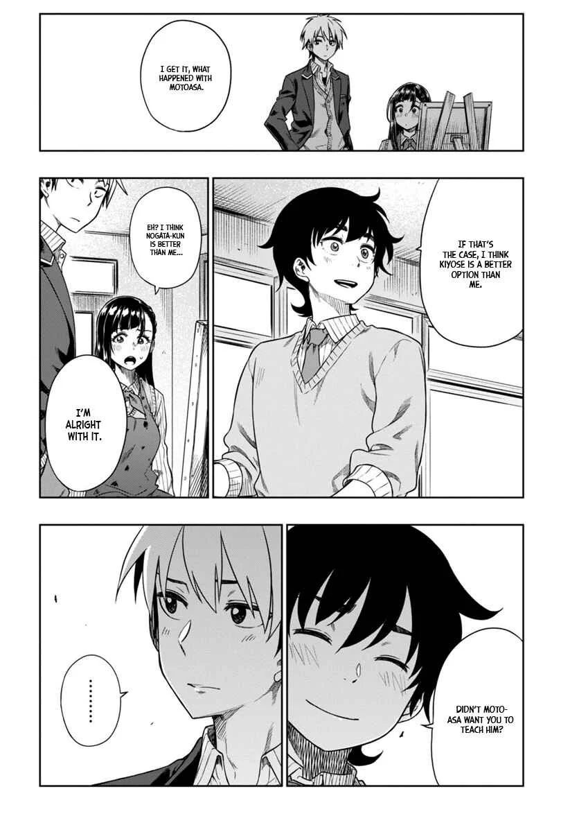 Mata, Kata Omou. Chapter 4: Troubled - Page 13