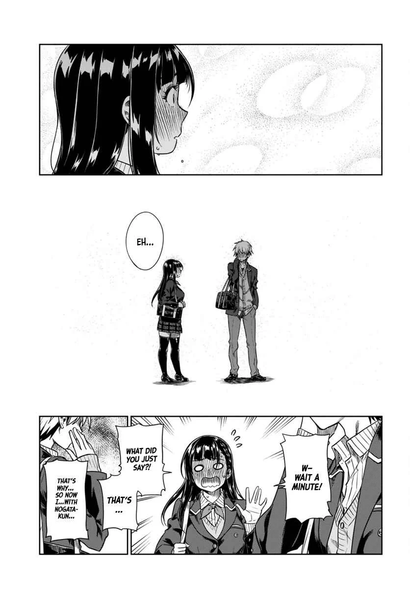 Mata, Kata Omou. Chapter 4: Troubled - Page 22