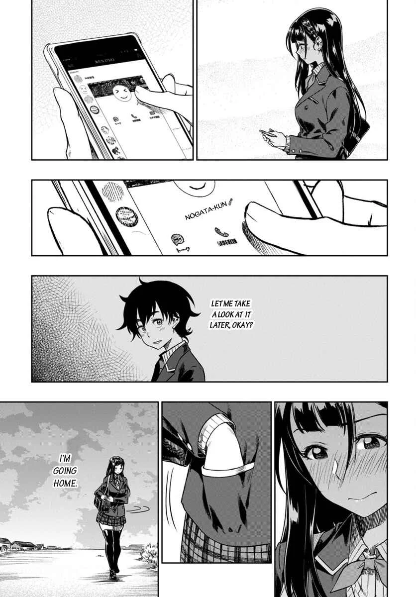 Mata, Kata Omou. Chapter 4: Troubled - Page 33
